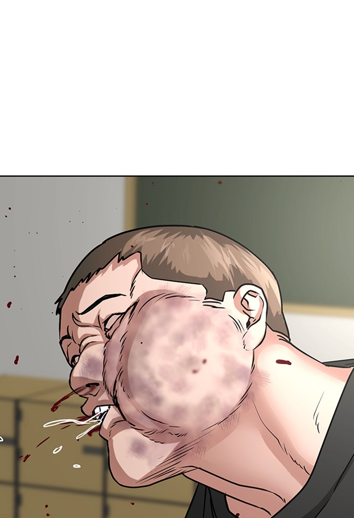 Reality Quest - หน้า 11