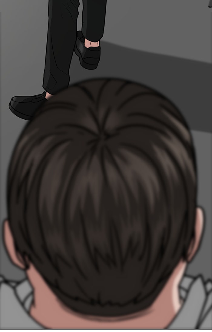 Reality Quest - หน้า 32