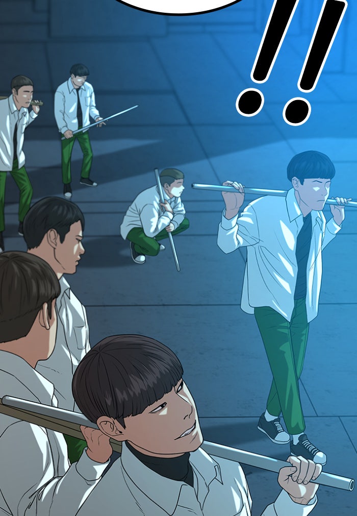 Reality Quest - หน้า 151