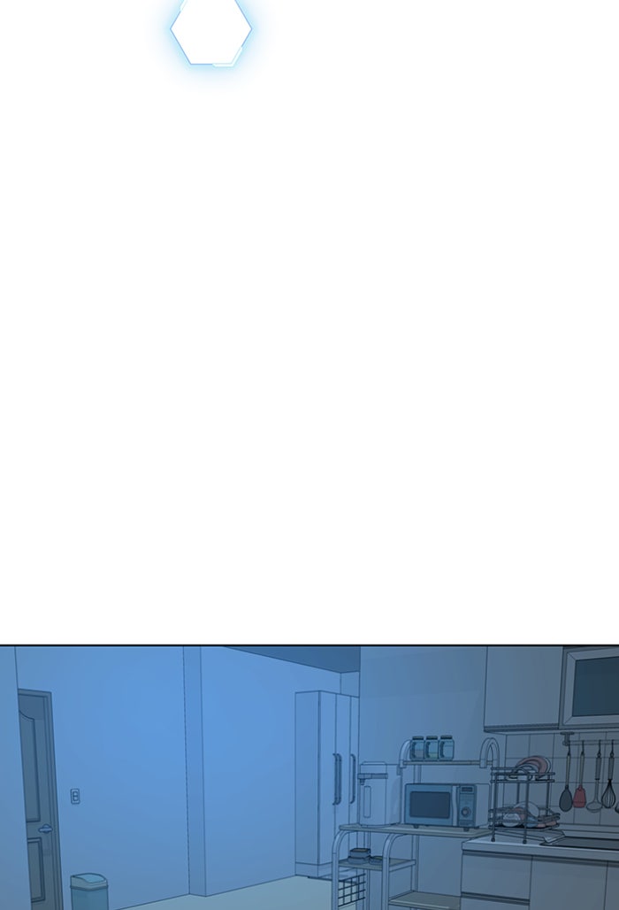 Reality Quest - หน้า 3
