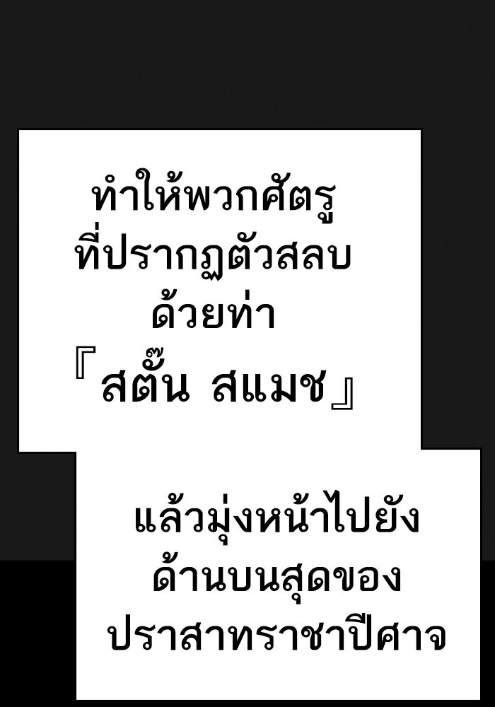 Reality Quest - หน้า 10