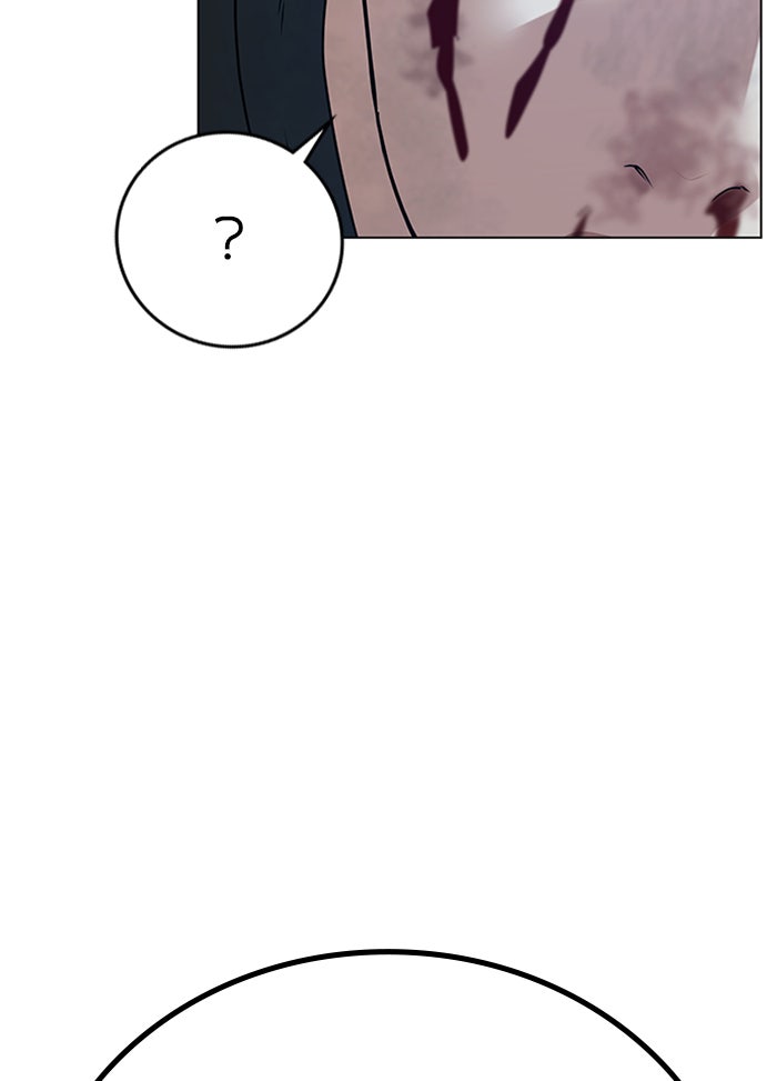 Reality Quest - หน้า 116