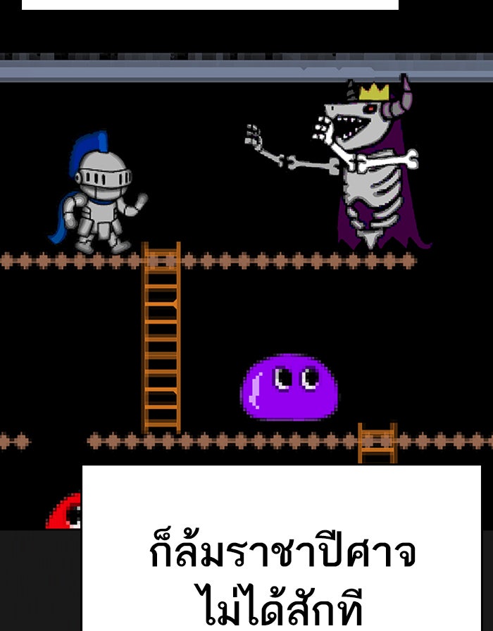 Reality Quest - หน้า 13