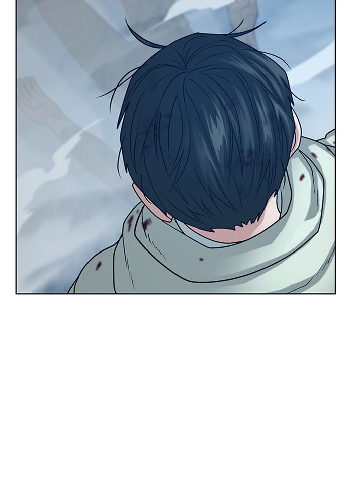 Reality Quest - หน้า 29