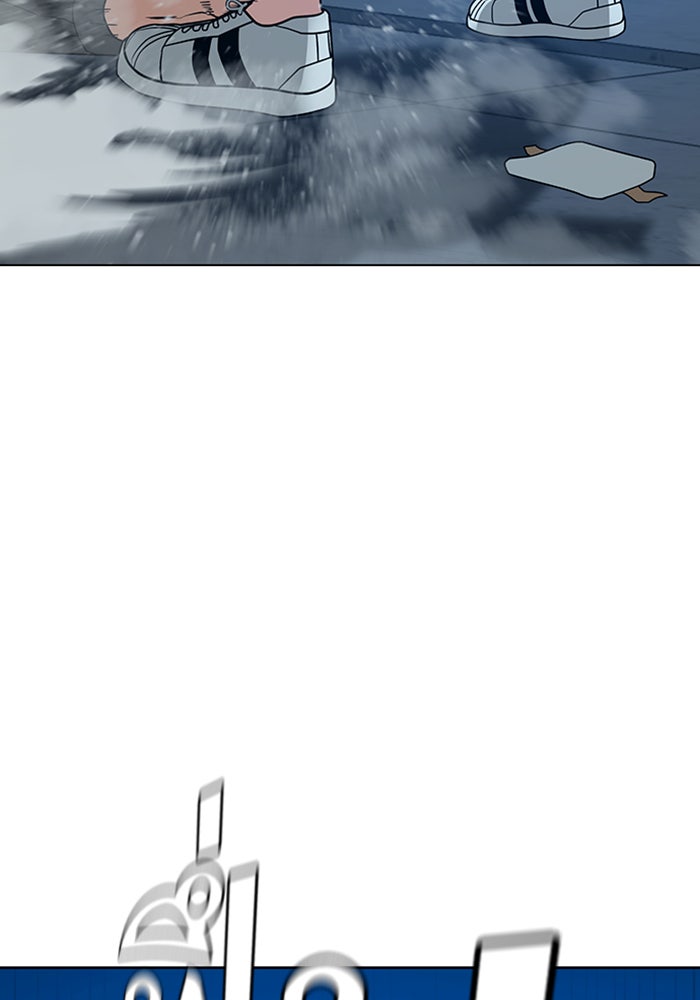 Reality Quest - หน้า 33