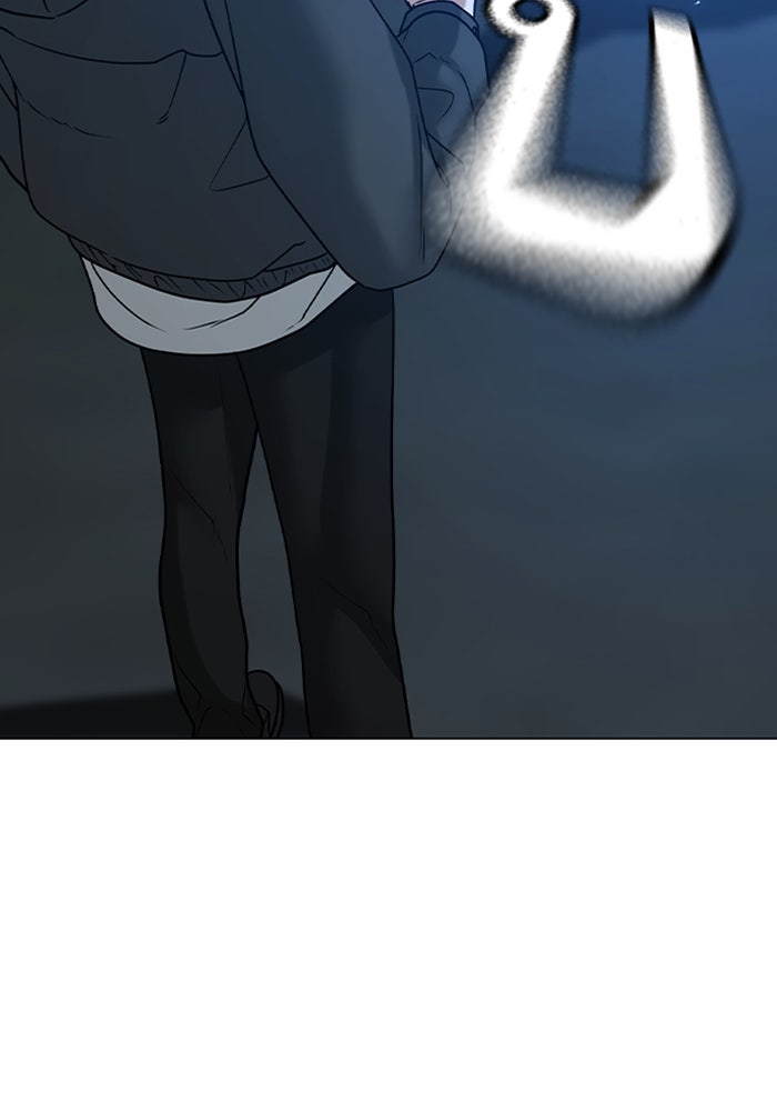 Reality Quest - หน้า 116