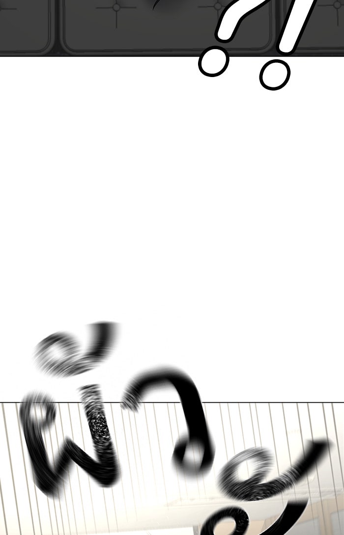 Reality Quest - หน้า 32