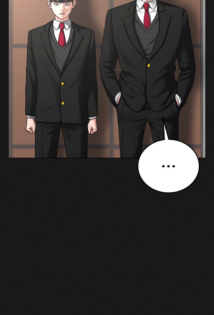 Reality Quest - หน้า 4