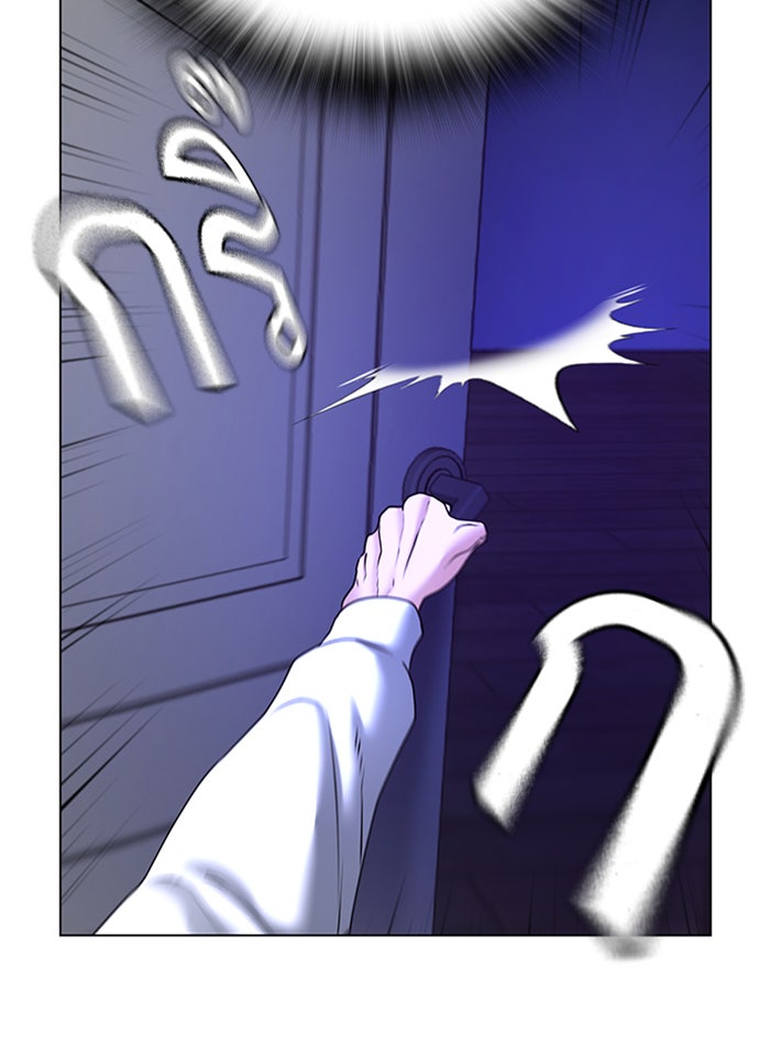 Reality Quest - หน้า 136