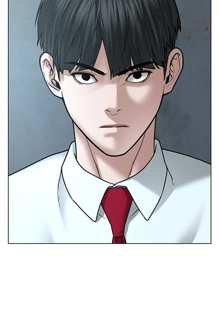 Reality Quest - หน้า 116