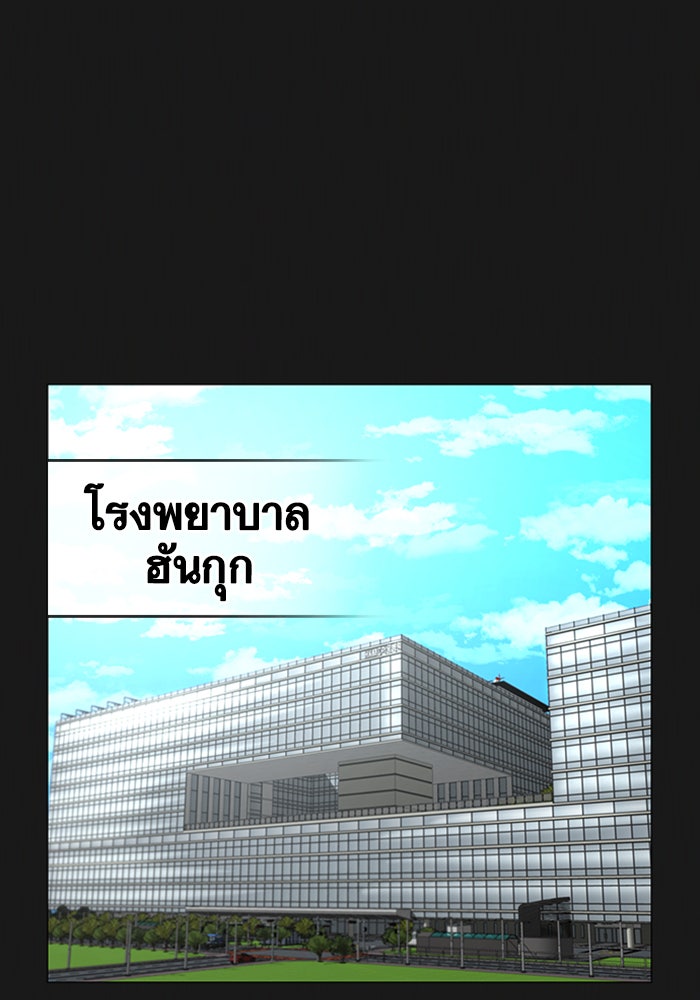 Reality Quest - หน้า 2