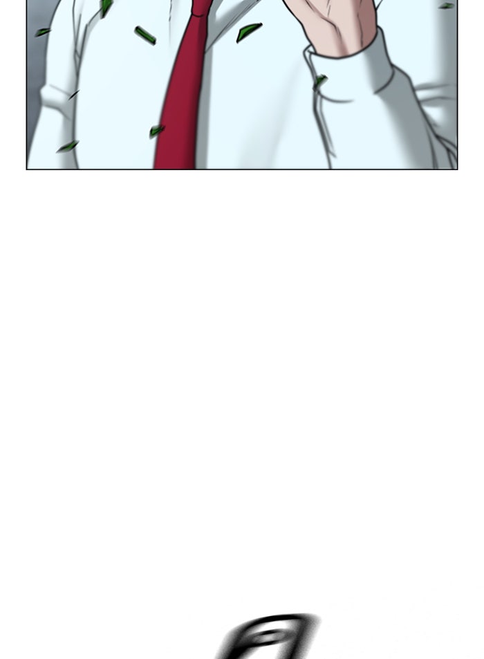 Reality Quest - หน้า 151