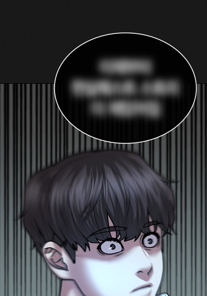 Reality Quest - หน้า 73