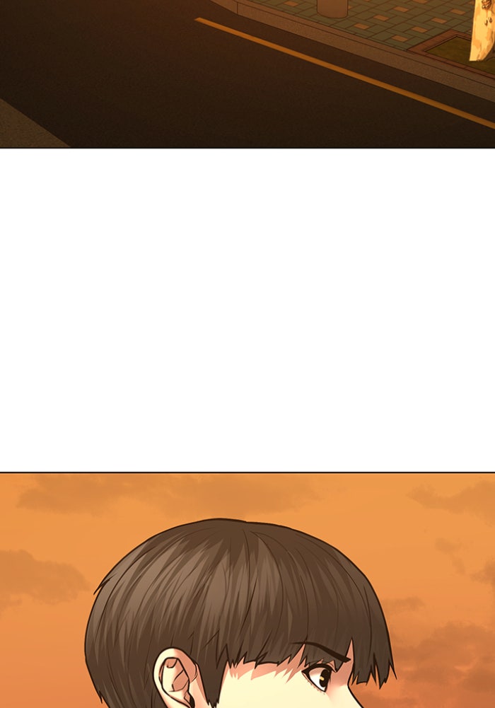 Reality Quest - หน้า 39