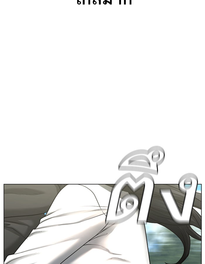Reality Quest - หน้า 7