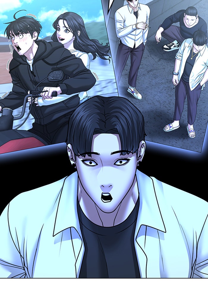 Reality Quest - หน้า 106