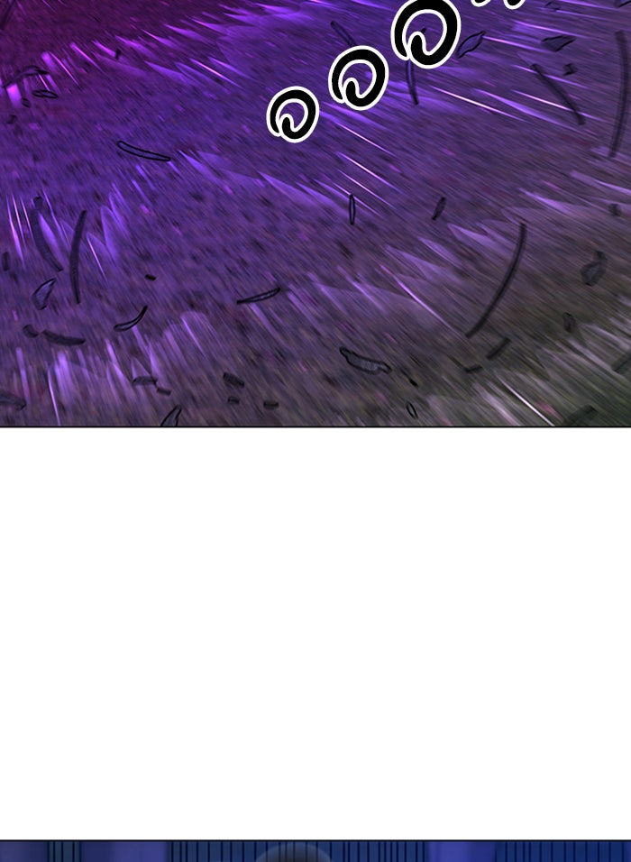 Reality Quest - หน้า 164