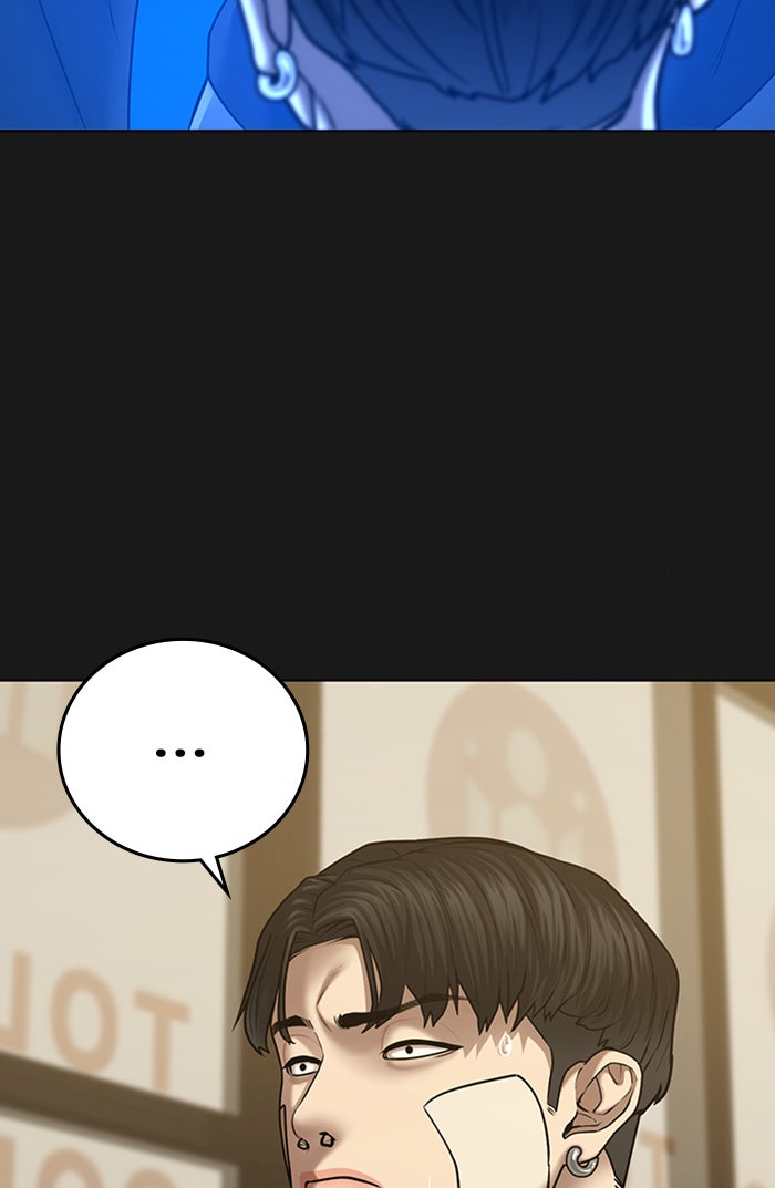 Reality Quest - หน้า 26