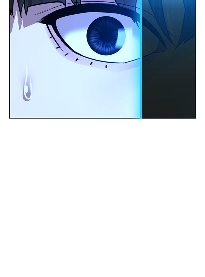 Reality Quest - หน้า 57