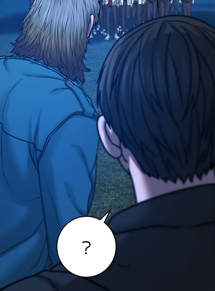 Reality Quest - หน้า 67