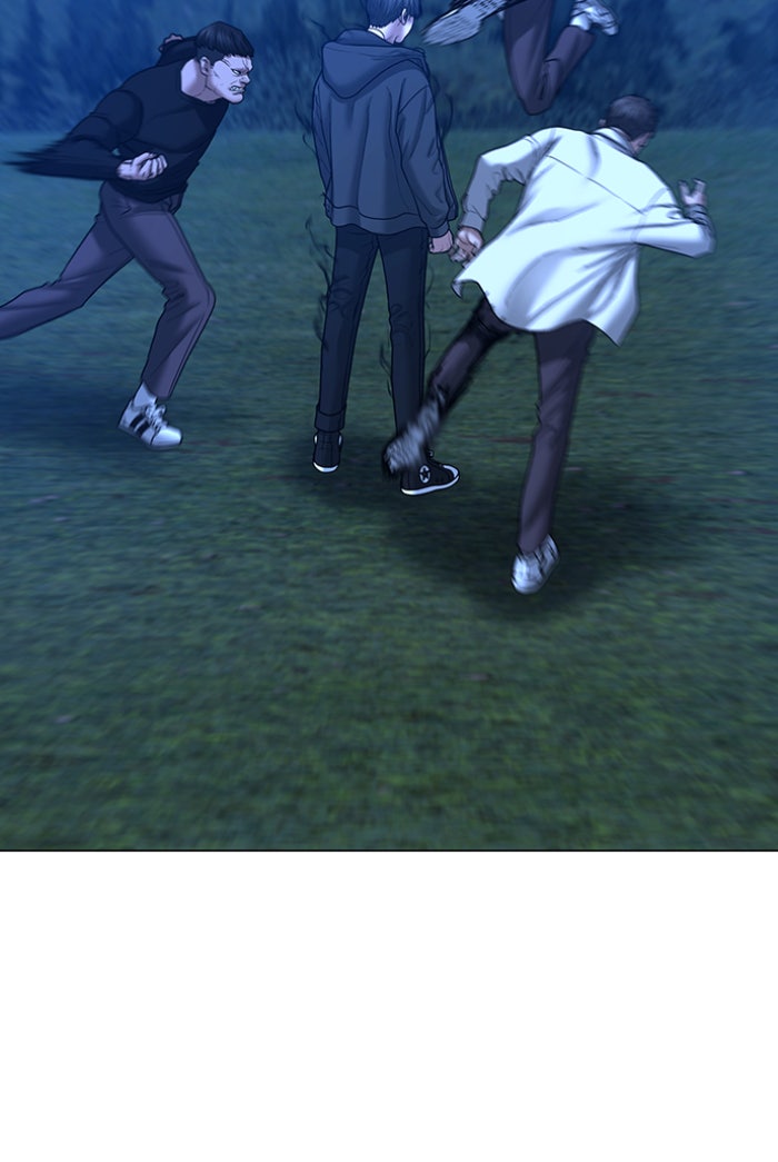 Reality Quest - หน้า 45