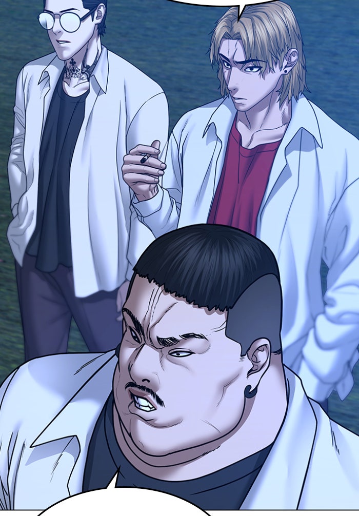 Reality Quest - หน้า 76