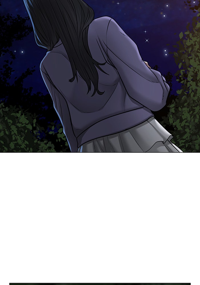 Reality Quest - หน้า 10