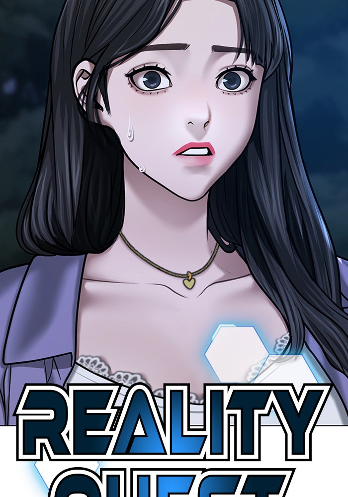 Reality Quest - หน้า 19