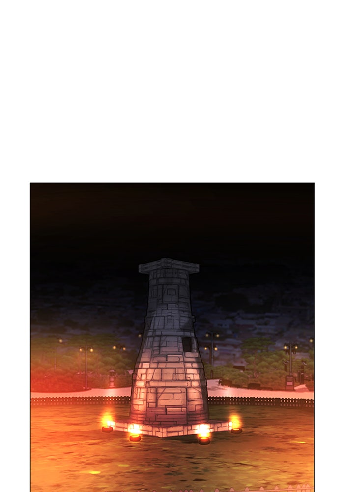 Reality Quest - หน้า 2