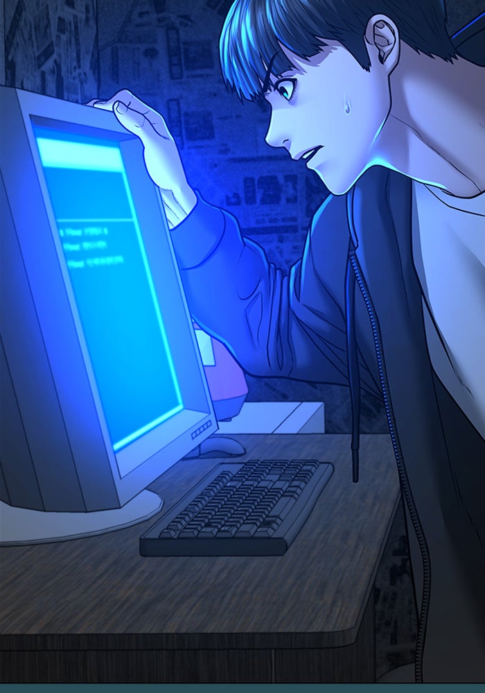 Reality Quest - หน้า 23