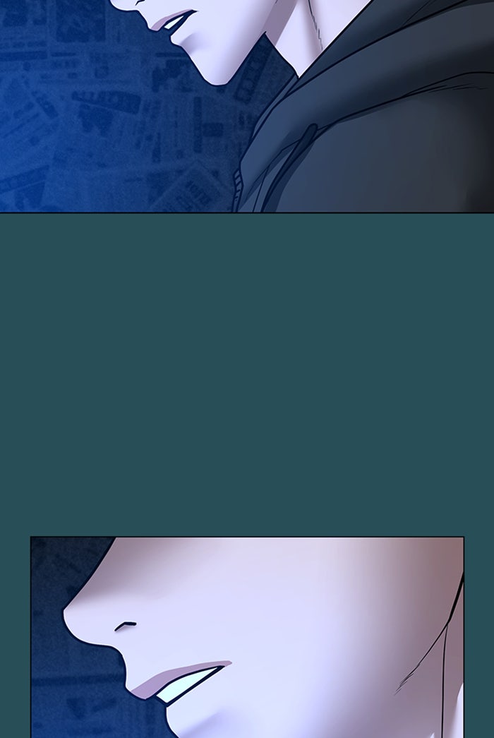 Reality Quest - หน้า 34
