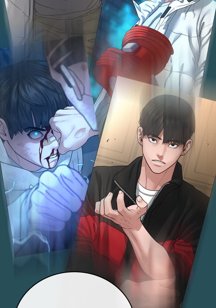Reality Quest - หน้า 48