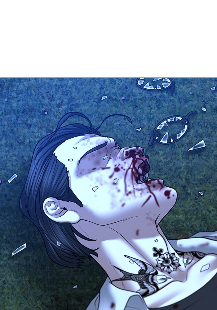 Reality Quest - หน้า 65