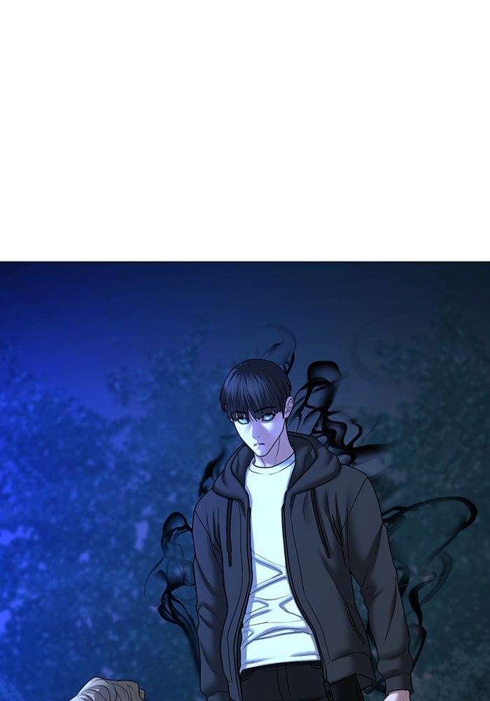 Reality Quest - หน้า 2