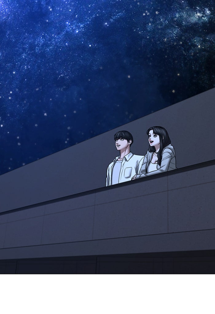 Reality Quest - หน้า 116