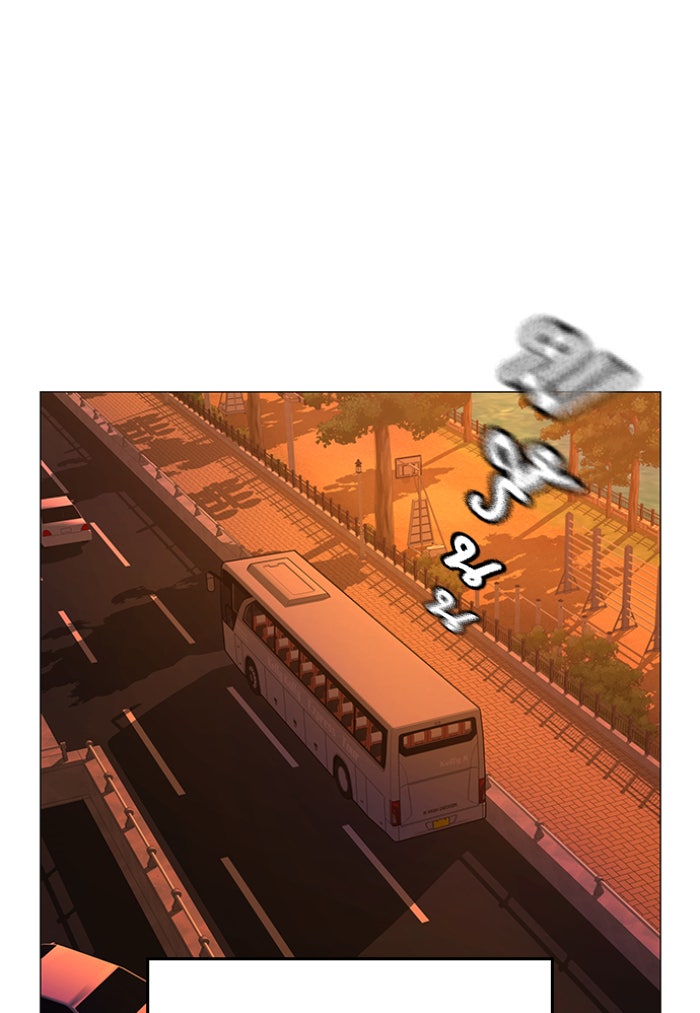 Reality Quest - หน้า 2