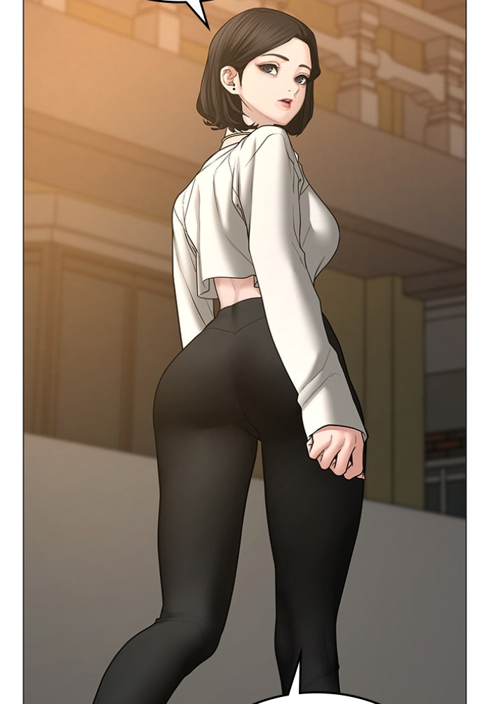 Reality Quest - หน้า 73