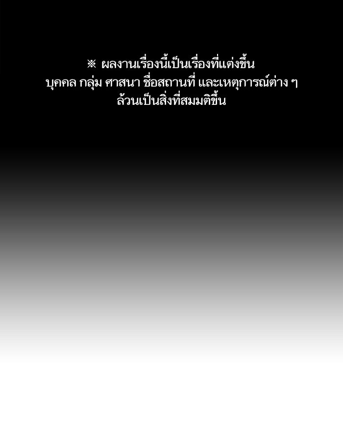 Reality Quest - หน้า 1