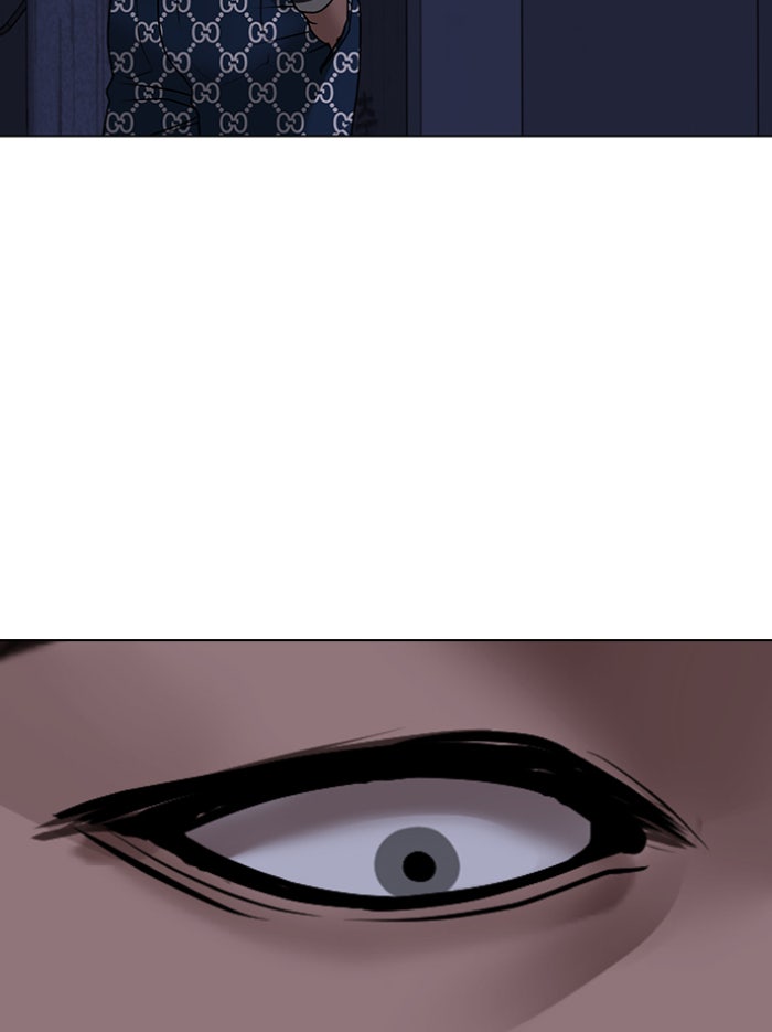 Reality Quest - หน้า 129