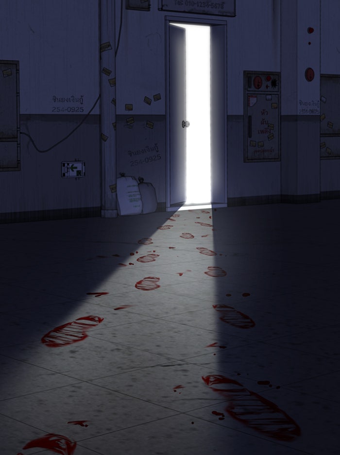 Reality Quest - หน้า 142