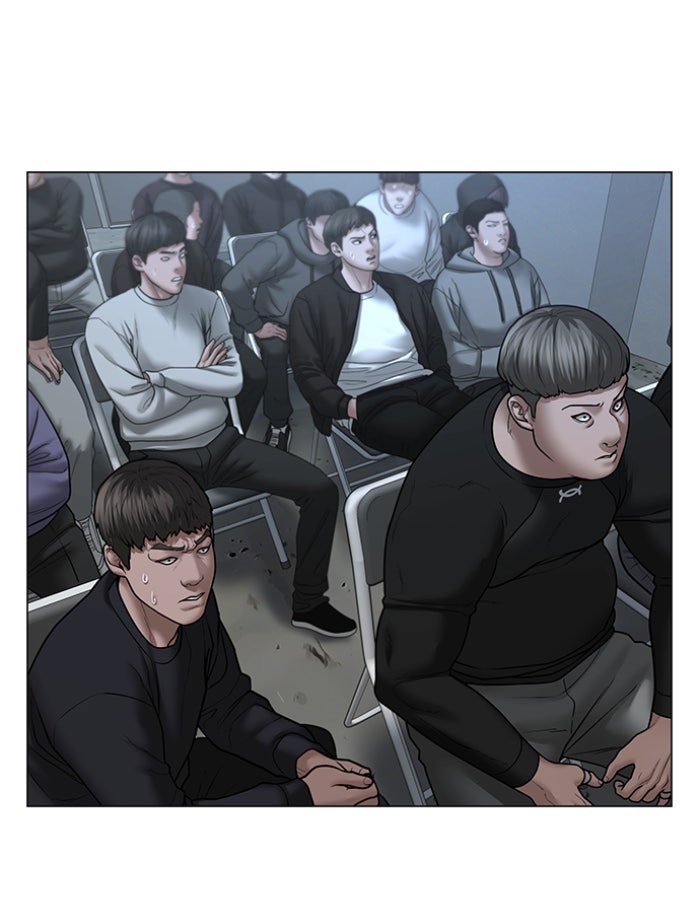 Reality Quest - หน้า 4