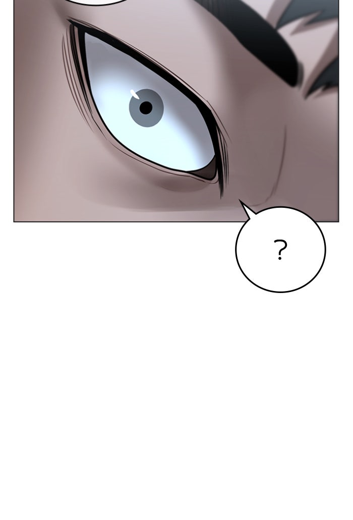 Reality Quest - หน้า 64