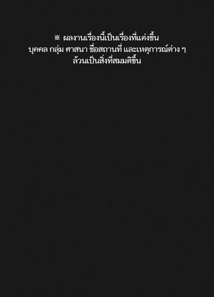 Reality Quest - หน้า 1