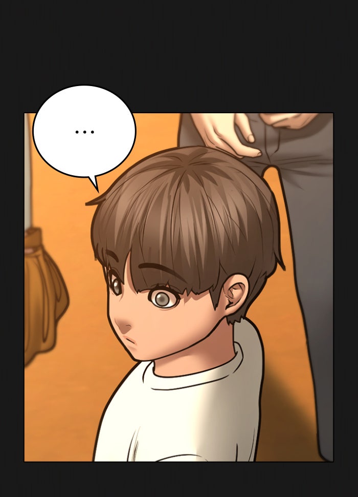 Reality Quest - หน้า 9