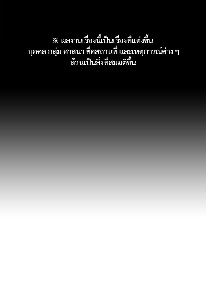 Reality Quest - หน้า 1