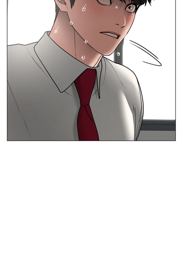 Reality Quest - หน้า 158