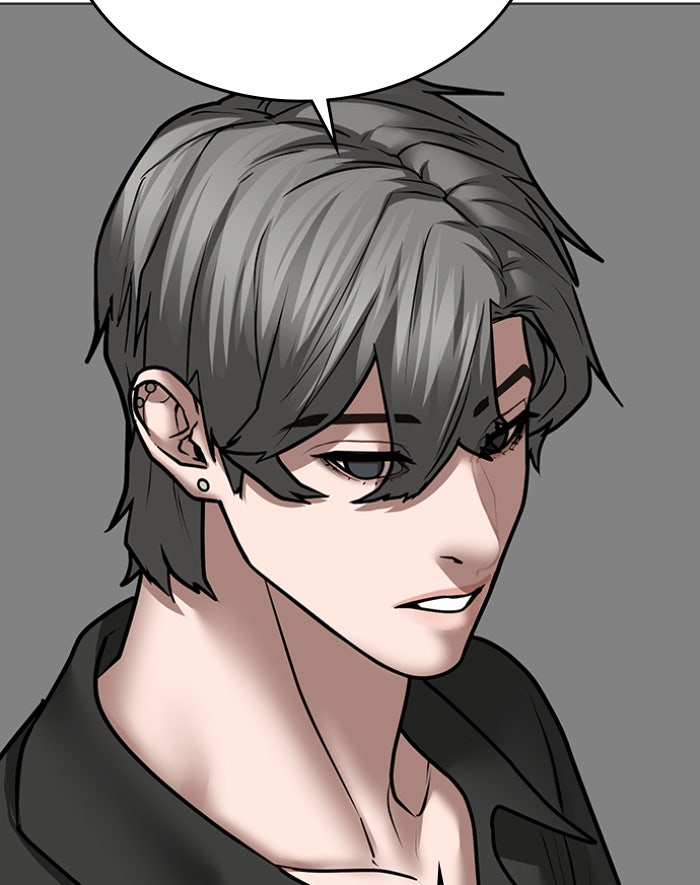 Reality Quest - หน้า 48