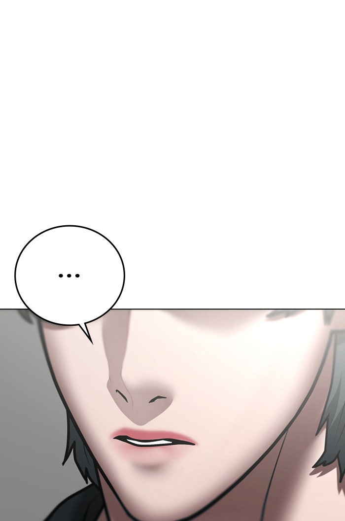 Reality Quest - หน้า 68
