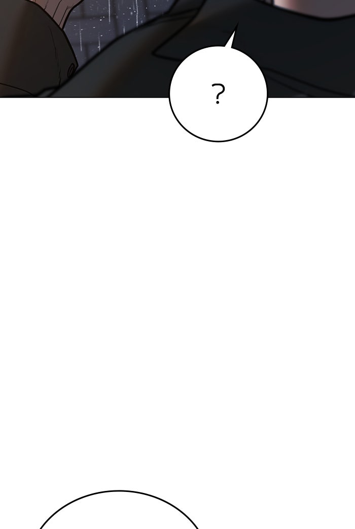 Reality Quest - หน้า 8