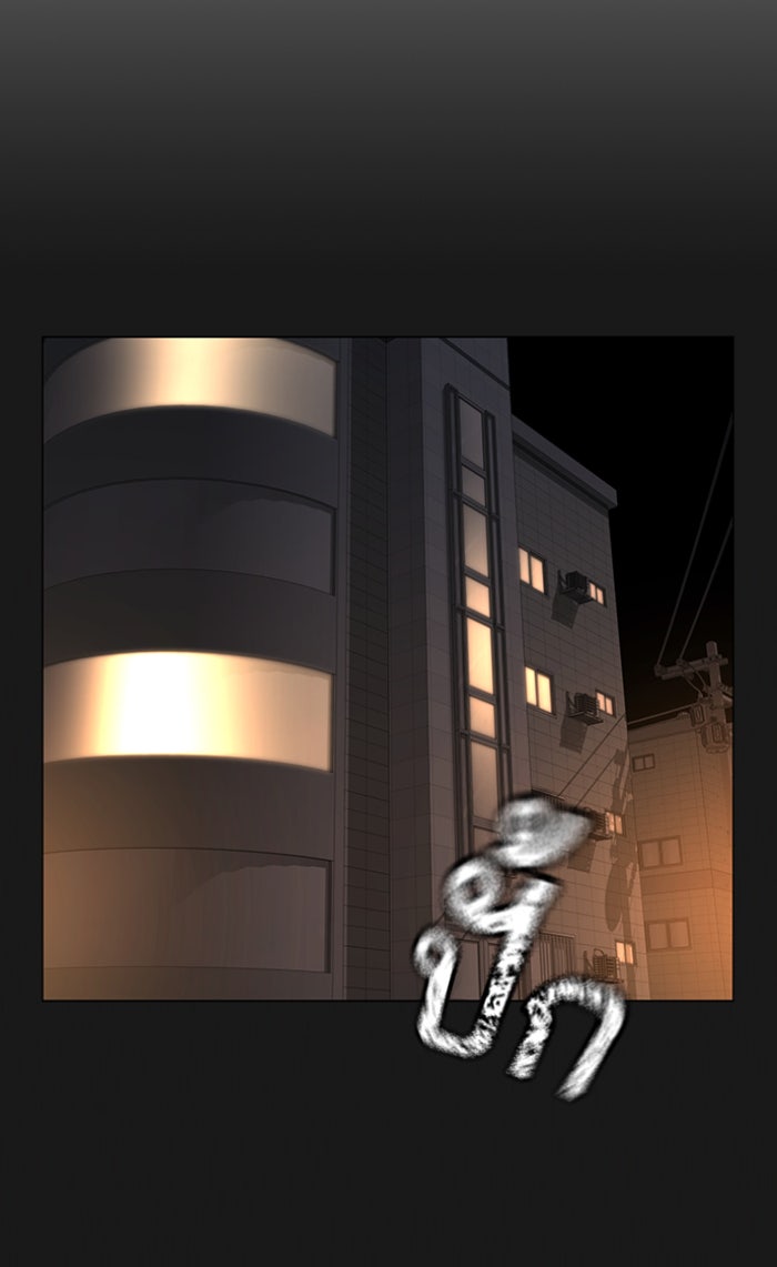 Reality Quest - หน้า 94
